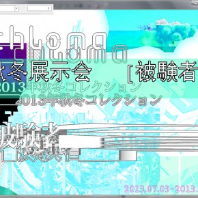 chloma 2013年秋冬コレクション展示会 chloma 2013年秋冬コレクション展示会